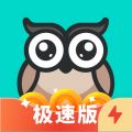 映客直播极速版iOS版