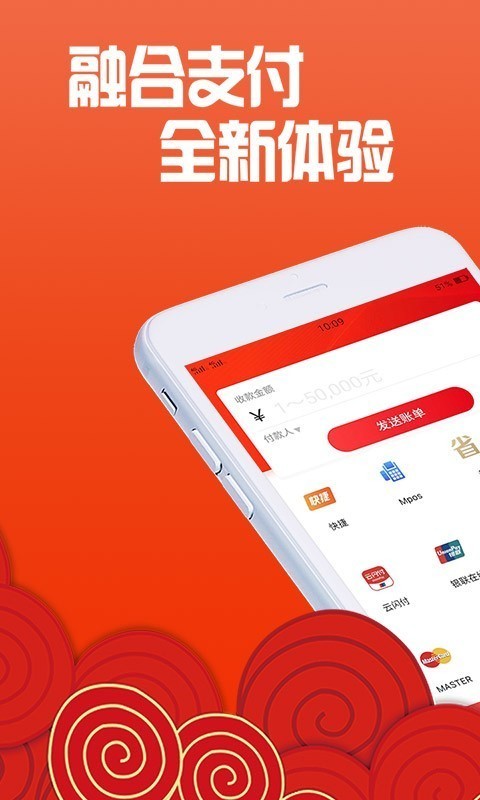 招钱进宝