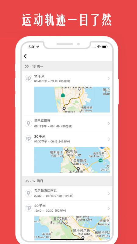 情侣我和你iOS版