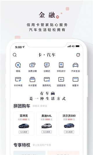 掌上生活