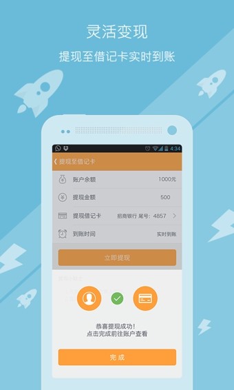 小金理财