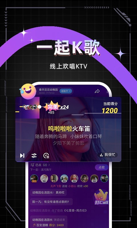 麦可安卓版