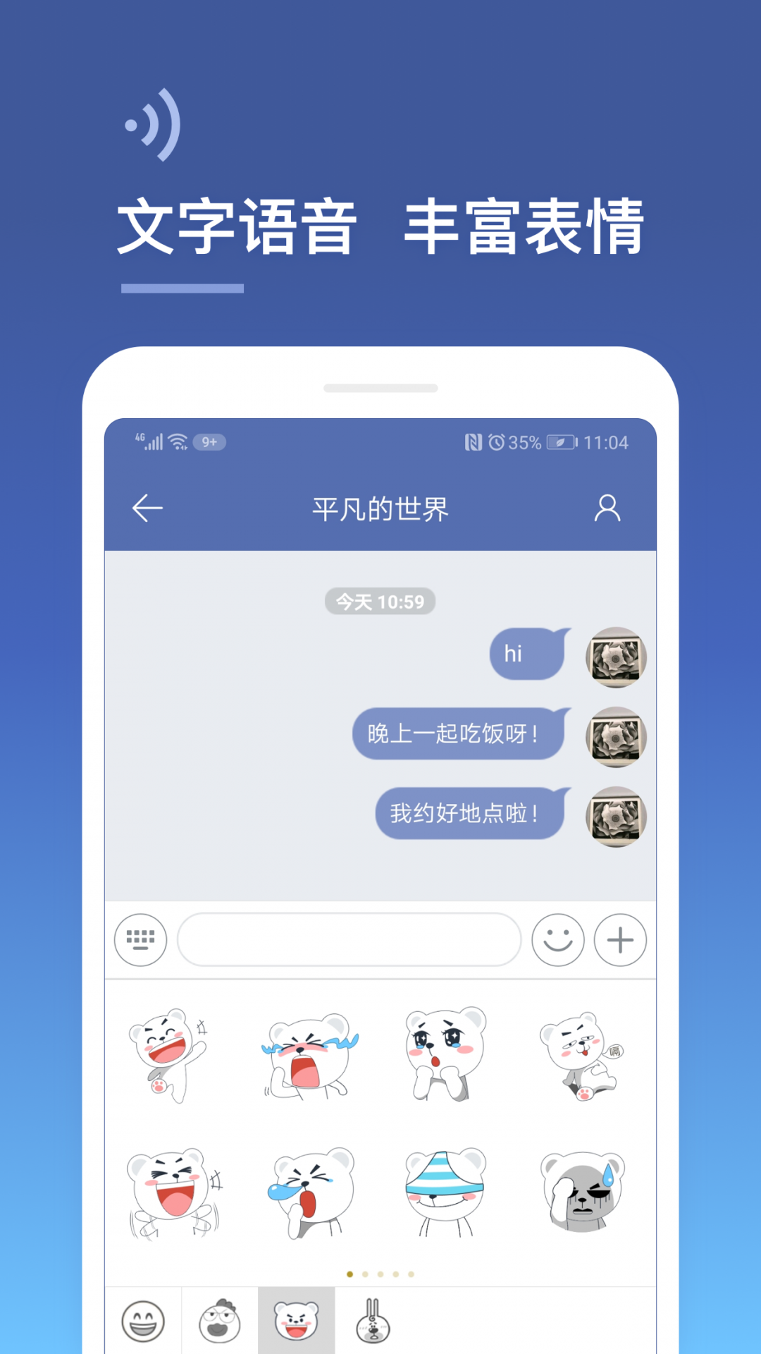 城信安卓版