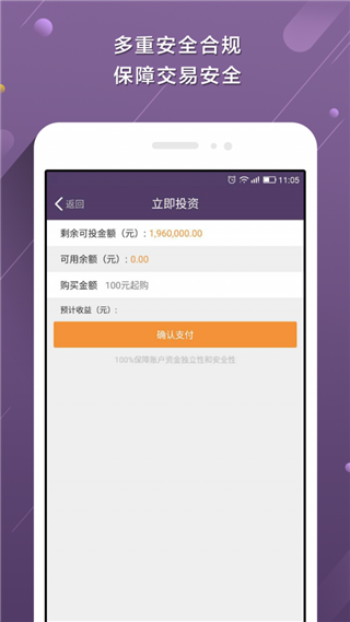 光大云富app