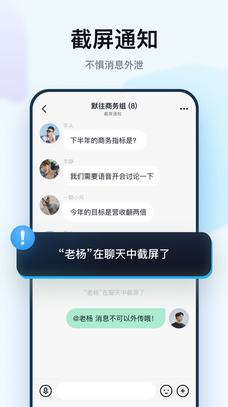默往iOS版