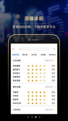 长江证券