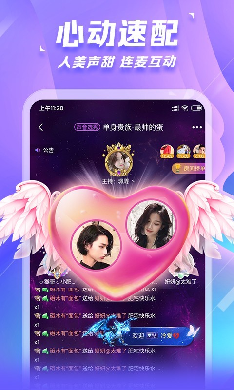 求带安卓版