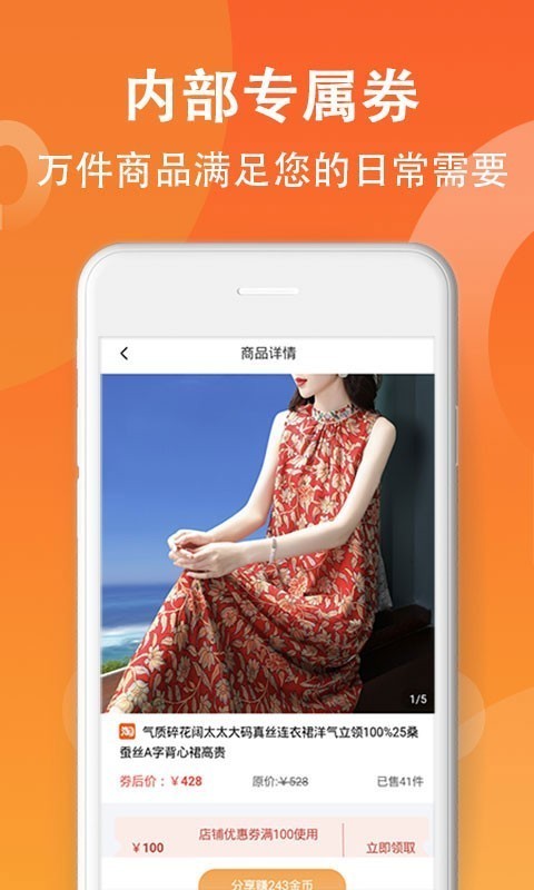 多一点