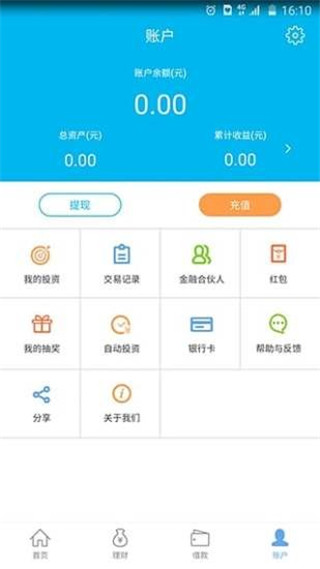 乐投天下