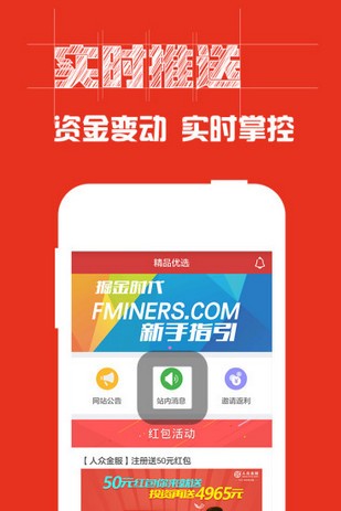 掘金时代