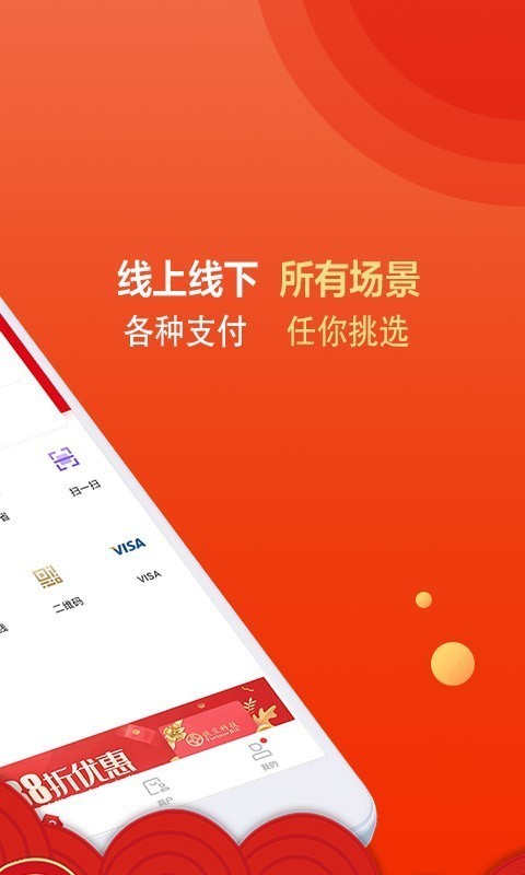 招钱进宝