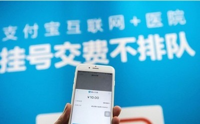 支付宝APP