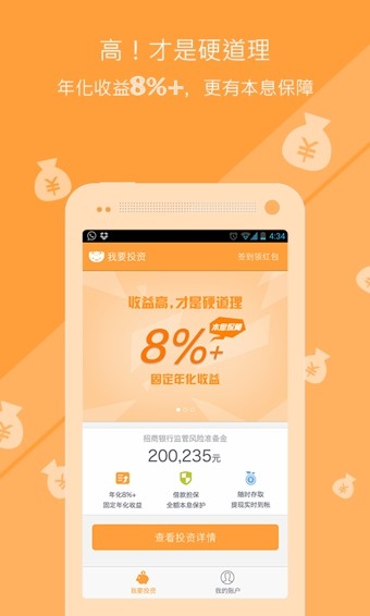 小金理财