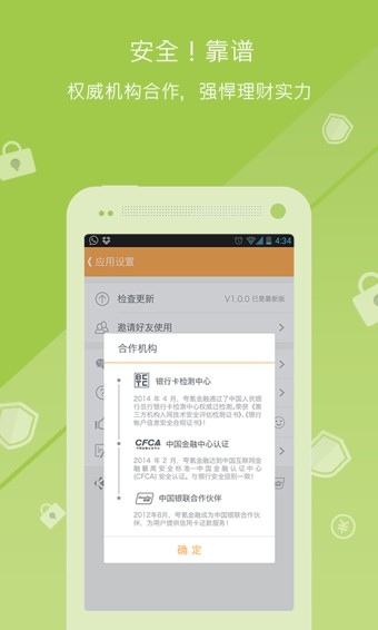 小金理财