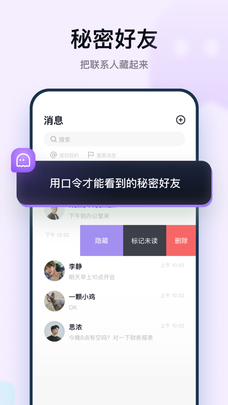 默往iOS版