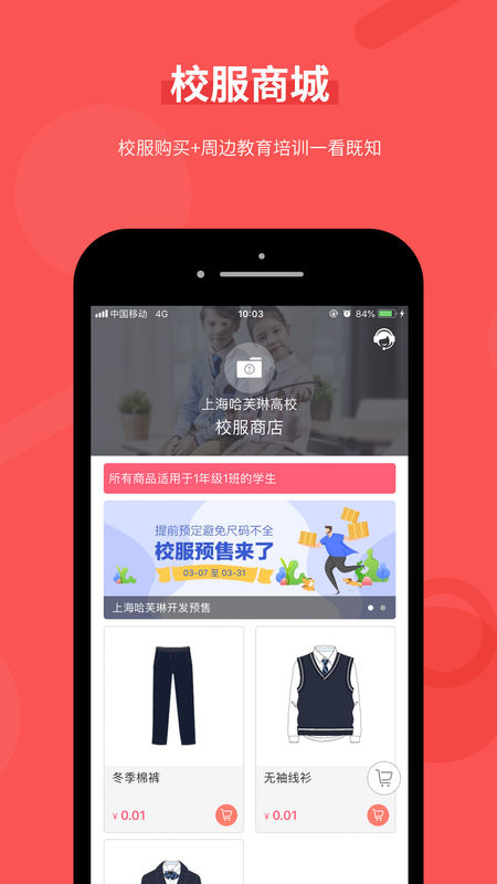 好旦安卓版