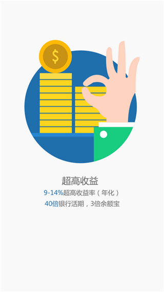 乐投天下
