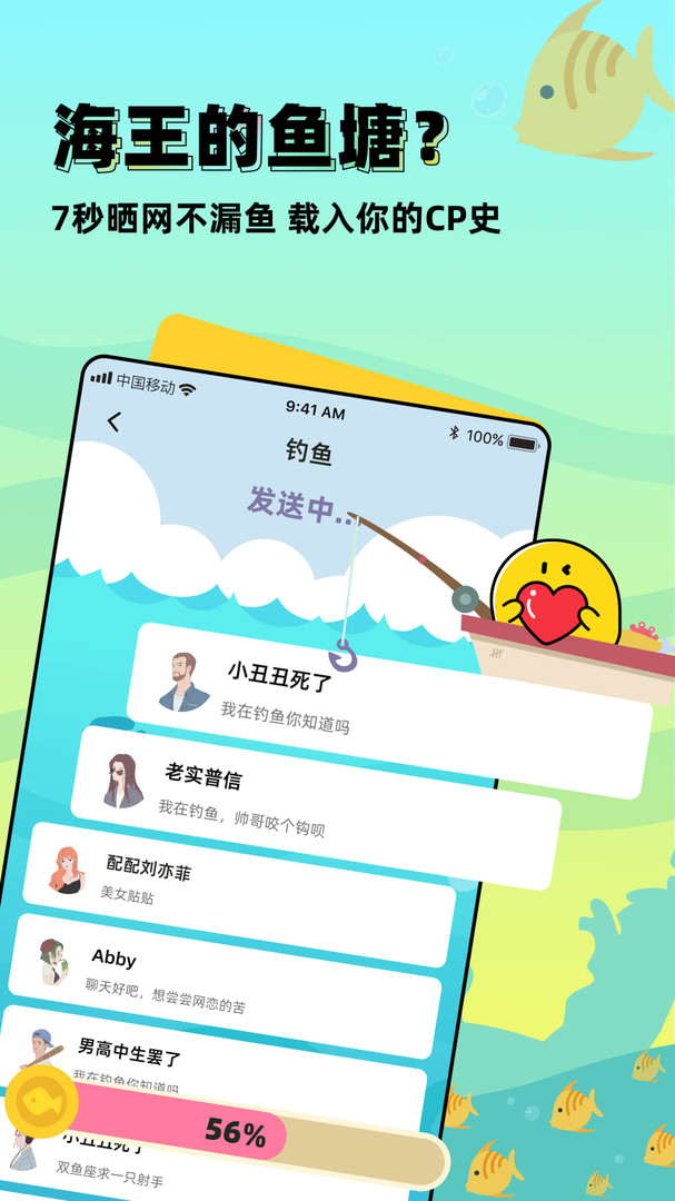 配配安卓版