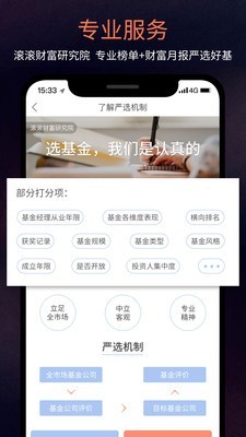 中欧钱滚滚