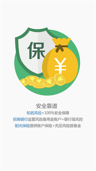 乐投天下