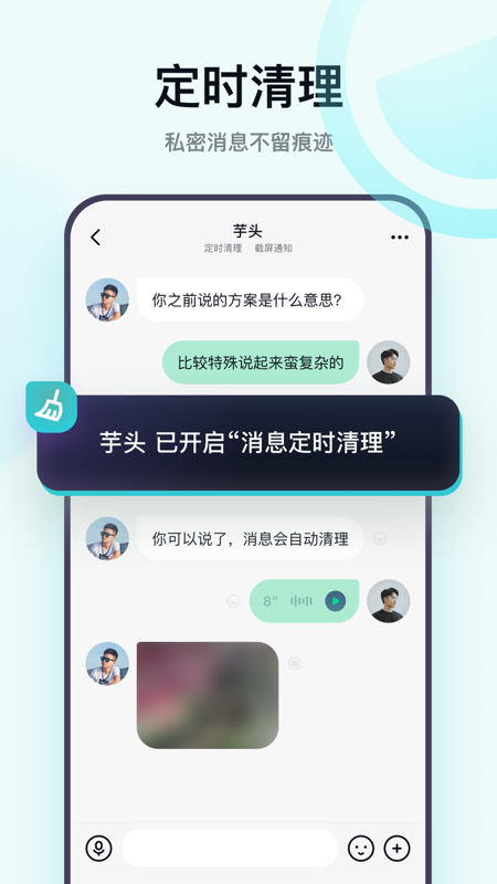 默往iOS版
