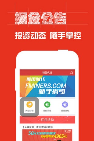 掘金时代