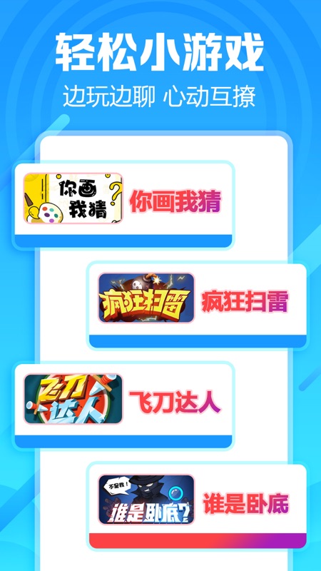 求带app iOS版