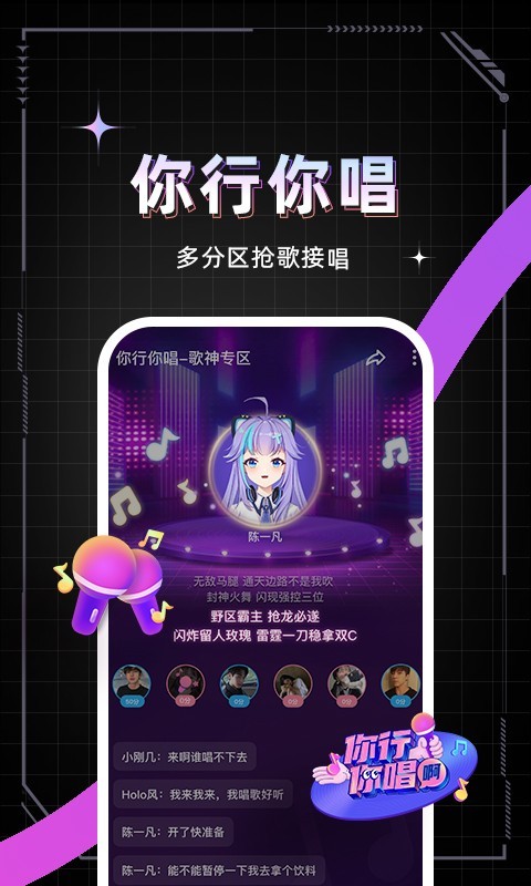 麦可安卓版