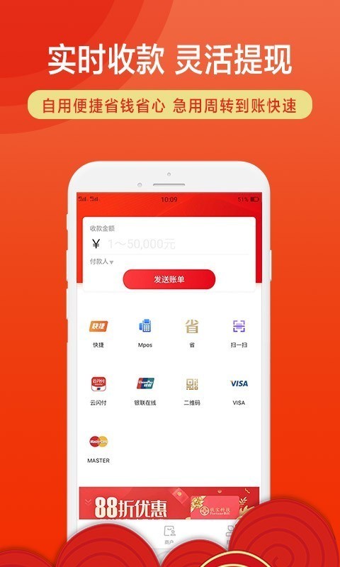 招钱进宝