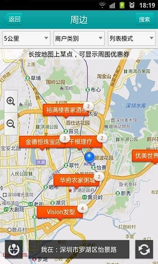 u联生活