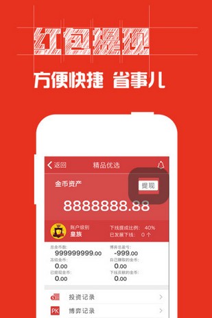 掘金时代