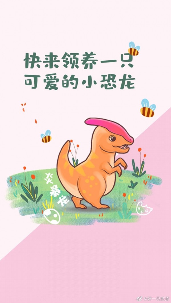 全民养龙最新版
