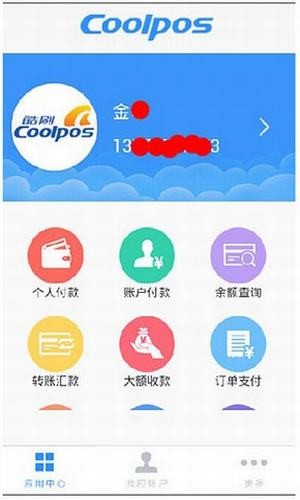 酷刷