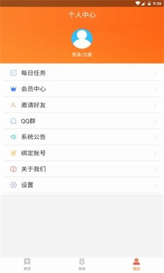 蚁人帮