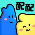 配配iOS版