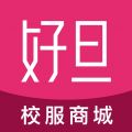 好旦iOS版