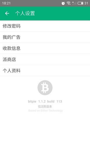 Bitpie