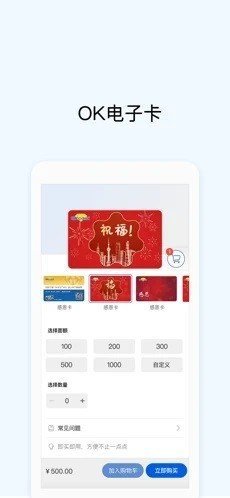 Okpay