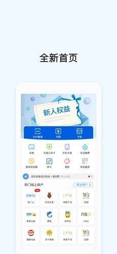 Okpay