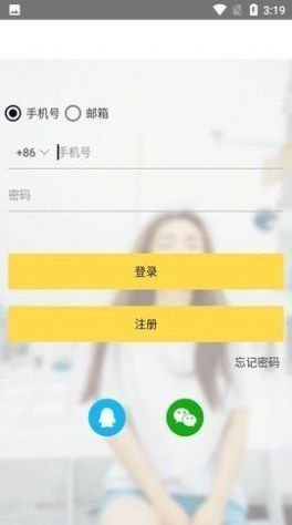 GoPay官网版中文版
