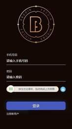 易币付虚拟币官网版