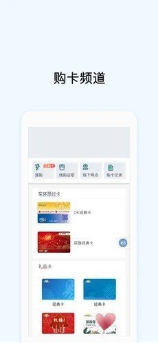 Okpay