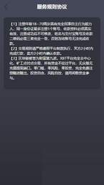 易币付虚拟币官网版