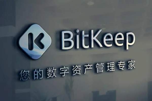 bitkeep钱包hack版本