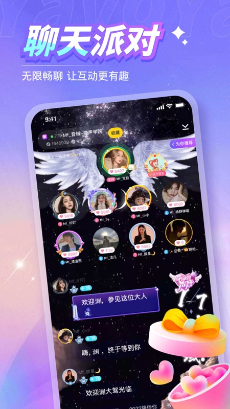 Yavo iOS版
