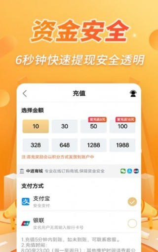 OK淘金