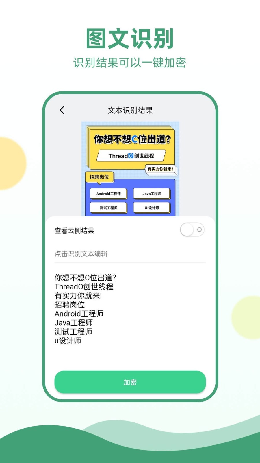 电报安卓版
