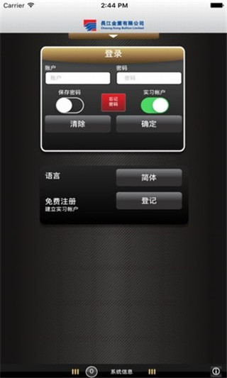 长江金业