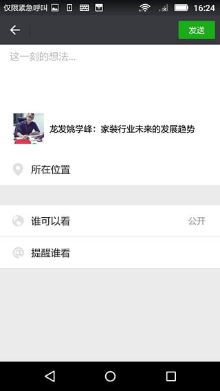 玩赚乐