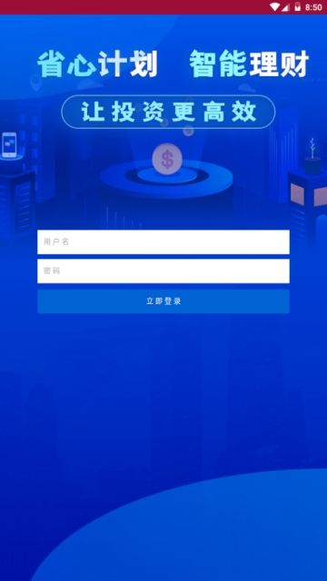 智能新时代